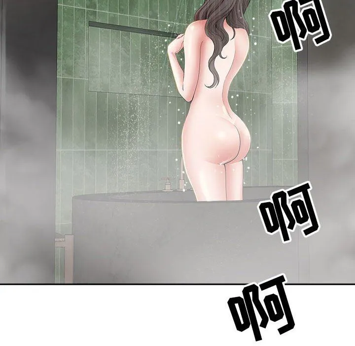 我老公是双胞胎 第33话 第140页