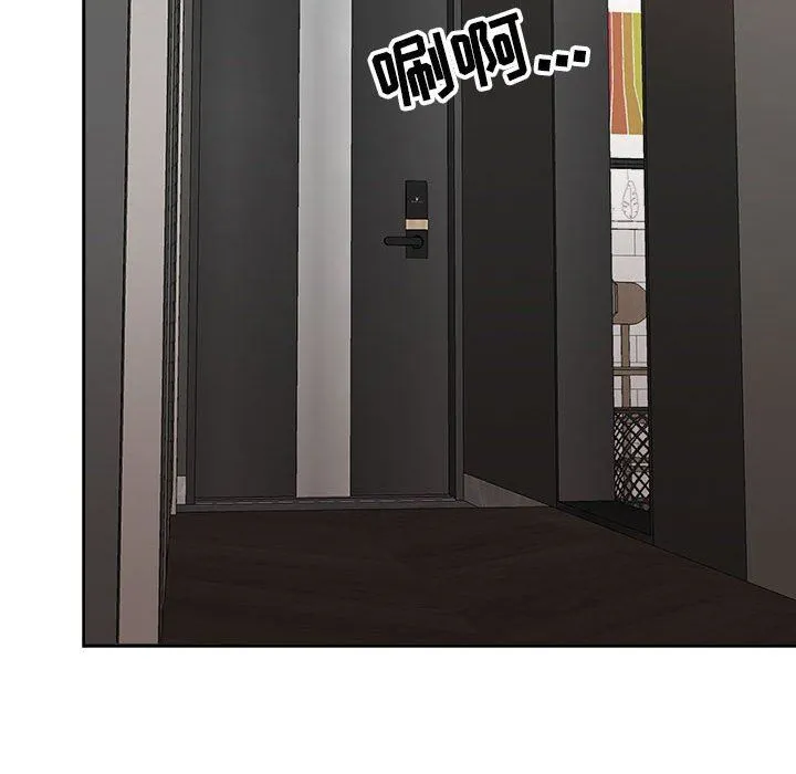 我老公是双胞胎 第33话 第142页