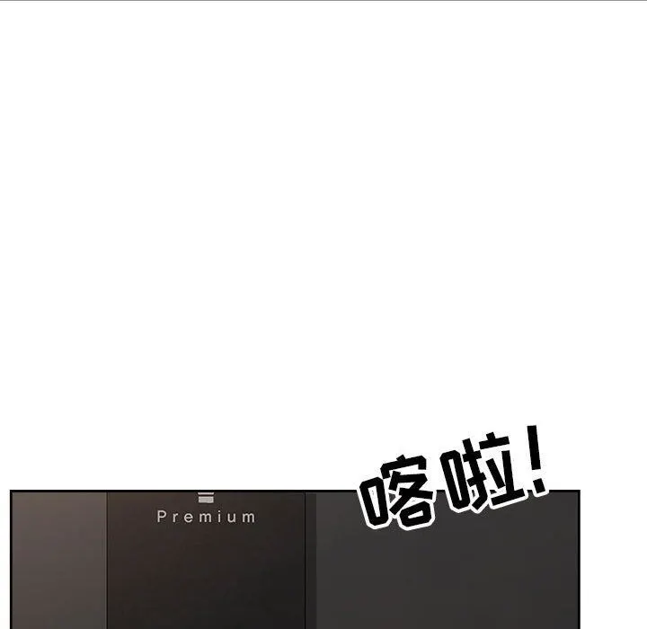 我老公是双胞胎 第33话 第41页