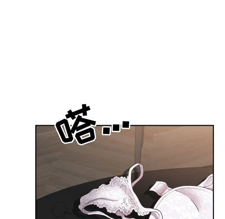 我老公是双胞胎 第33话 第98页
