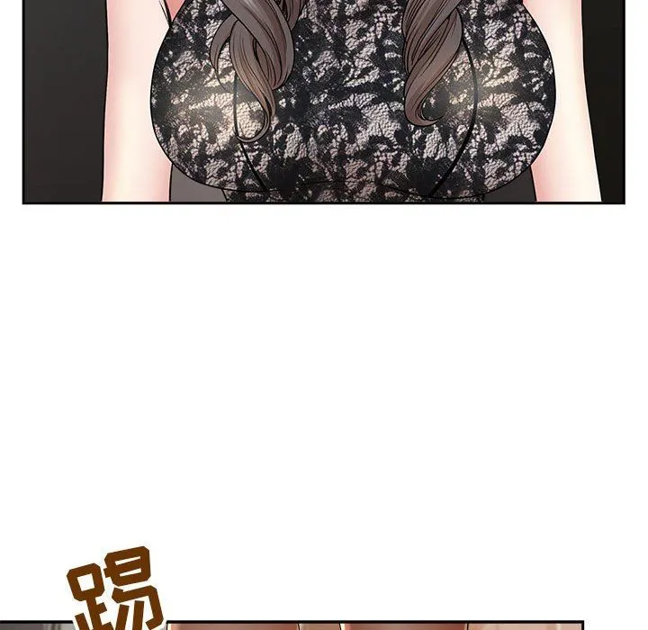 我老公是双胞胎 第33话 第60页