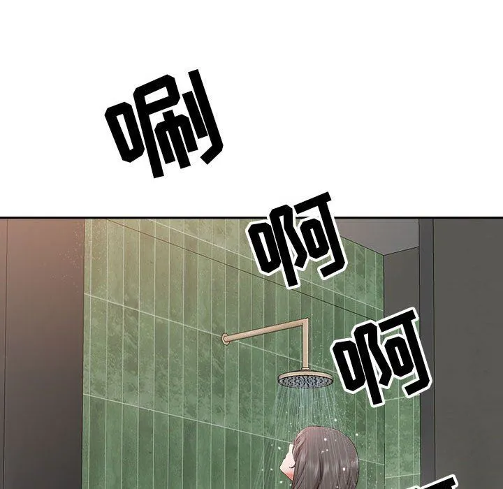 我老公是双胞胎 第33话 第139页
