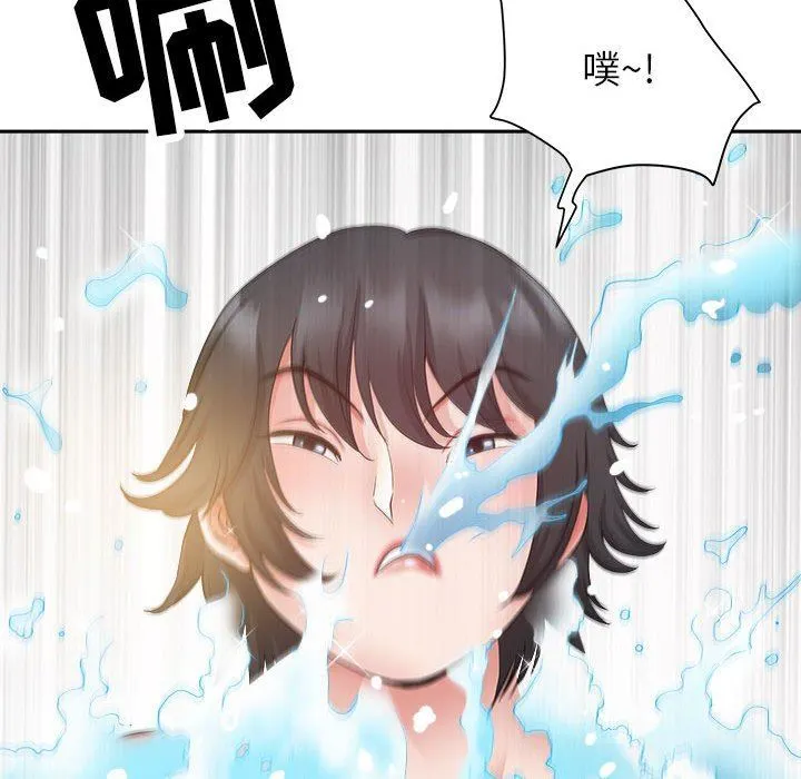 我老公是双胞胎 第33话 第20页