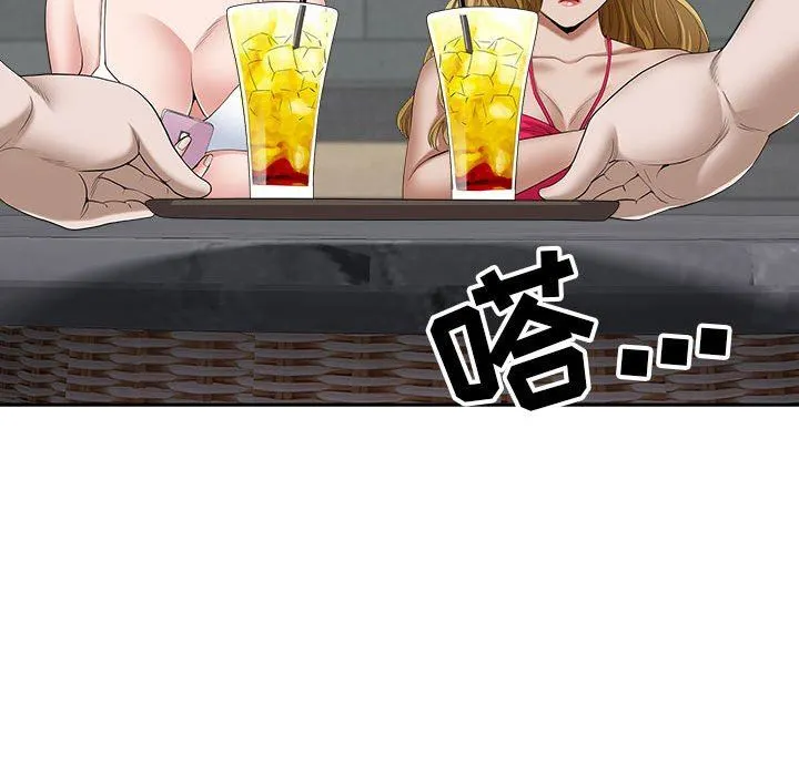 我老公是双胞胎 第33话 第131页