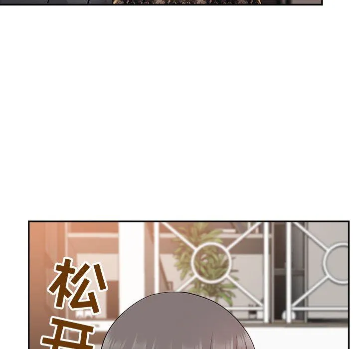我老公是双胞胎 第33话 第68页
