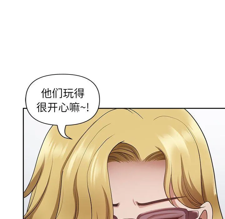 我老公是双胞胎 第33话 第26页