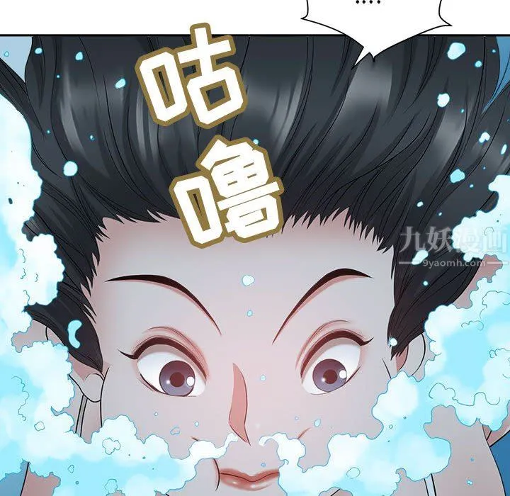 我老公是双胞胎 第33话 第18页