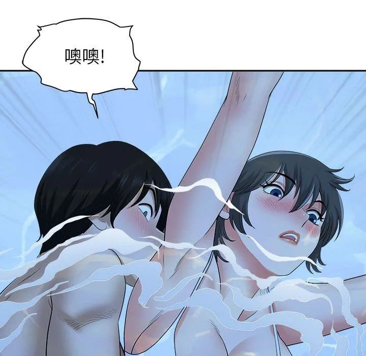 我老公是双胞胎 第33话 第12页