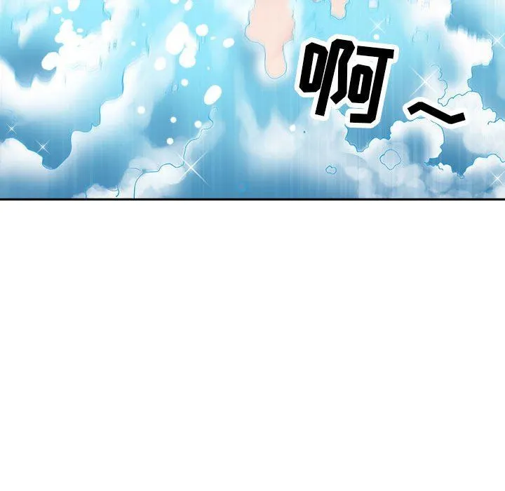 我老公是双胞胎 第33话 第21页