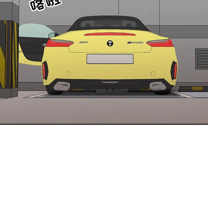 我老公是双胞胎 第33话 第38页