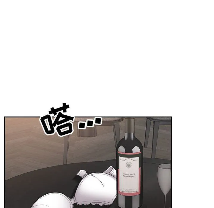 我老公是双胞胎 第33话 第93页