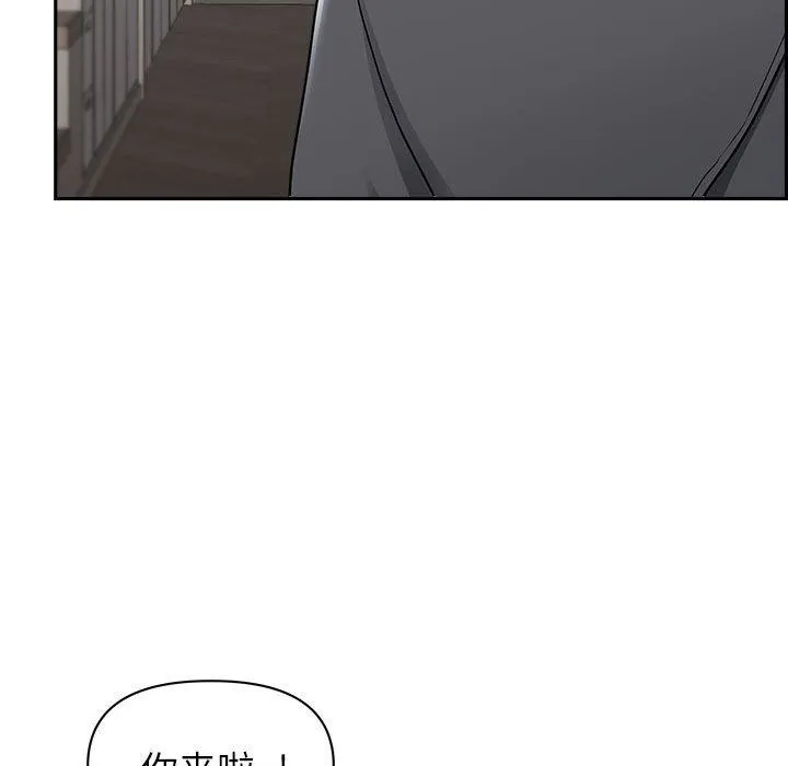 我老公是双胞胎 第33话 第58页