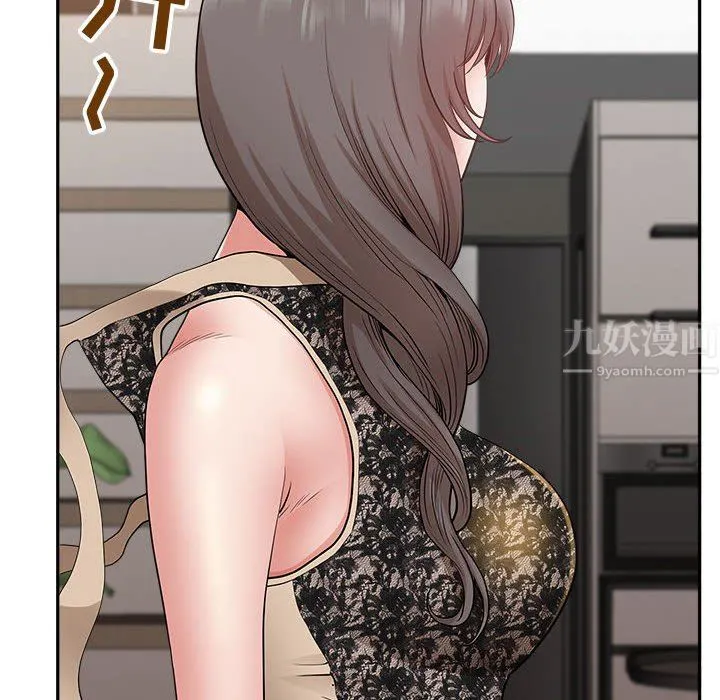 我老公是双胞胎 第33话 第69页