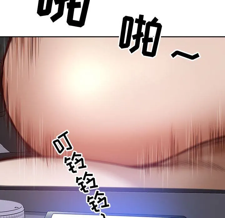 我老公是双胞胎 第43话 第22页