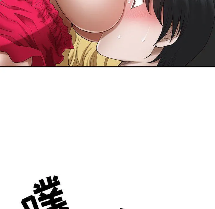 我老公是双胞胎 第43话 第39页
