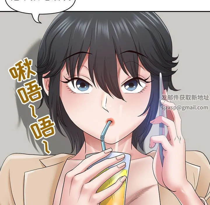 我老公是双胞胎 第43话 第115页