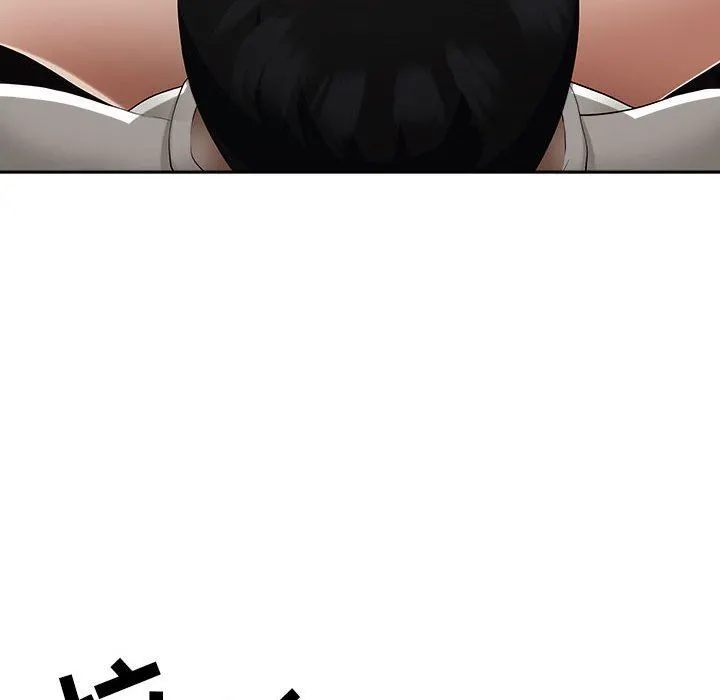 我老公是双胞胎 第43话 第33页