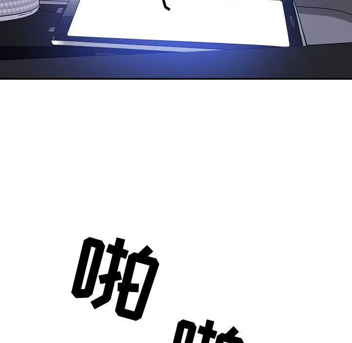 我老公是双胞胎 第43话 第23页