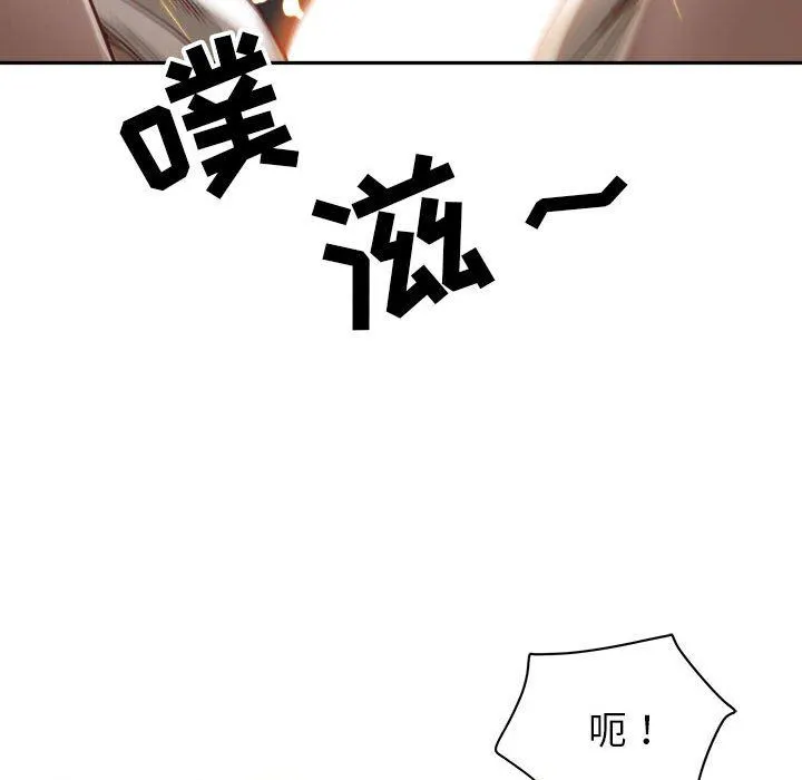 我老公是双胞胎 第43话 第41页