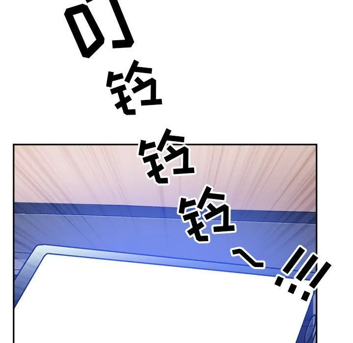 我老公是双胞胎 第43话 第20页