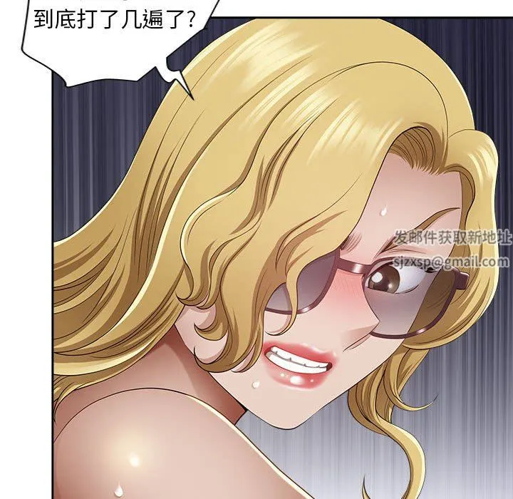 我老公是双胞胎 第43话 第56页