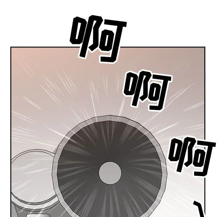 我老公是双胞胎 第43话 第132页