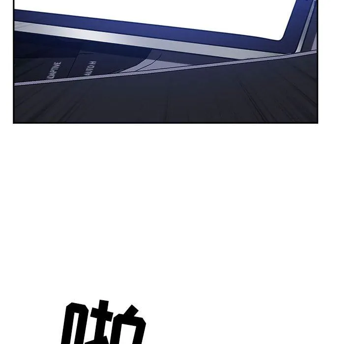 我老公是双胞胎 第43话 第21页