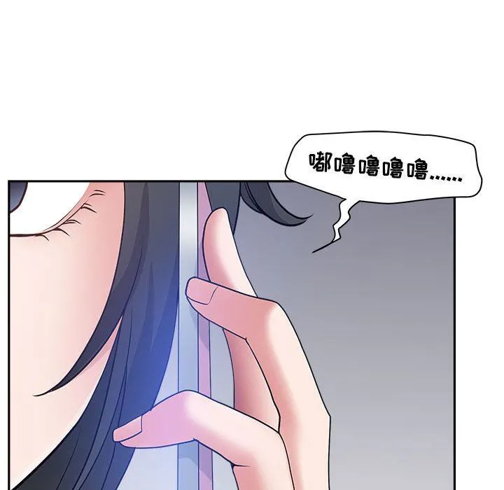 我老公是双胞胎 第43话 第113页