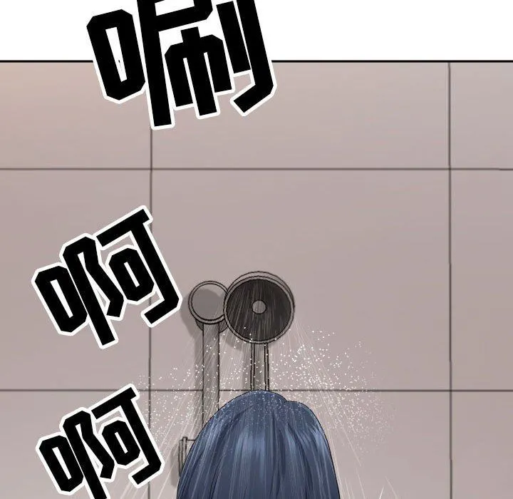 我老公是双胞胎 第43话 第134页