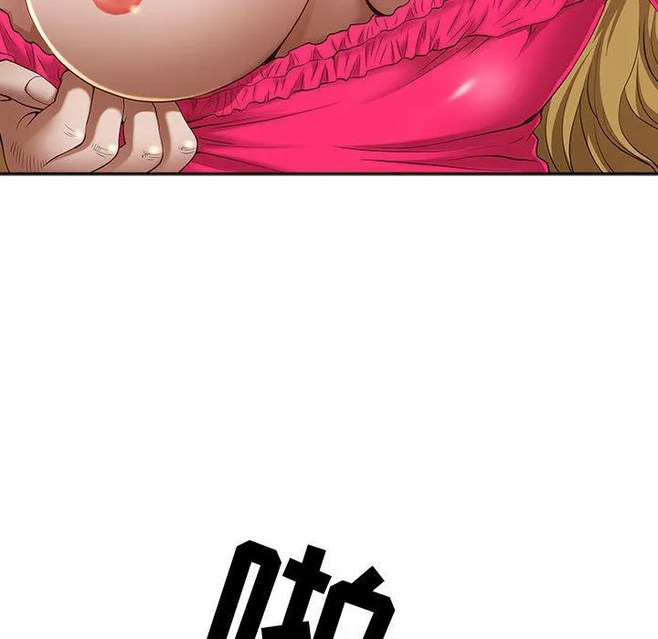 我老公是双胞胎 第43话 第35页