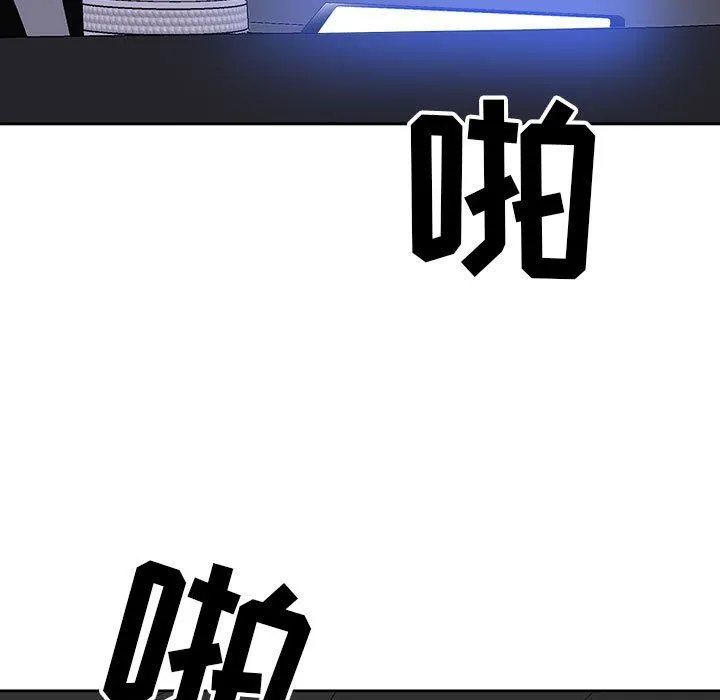 我老公是双胞胎 第43话 第25页