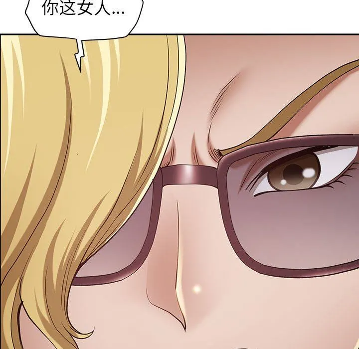 我老公是双胞胎 第43话 第117页