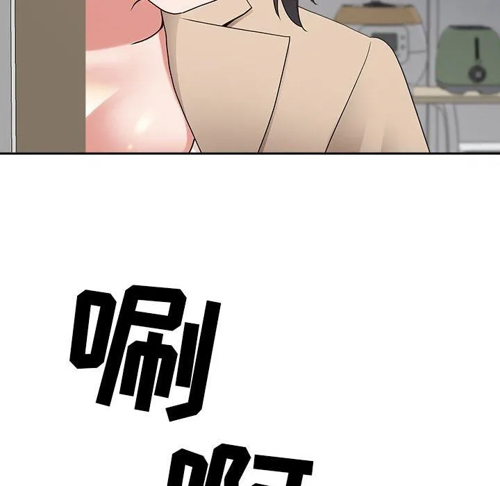 我老公是双胞胎 第43话 第147页
