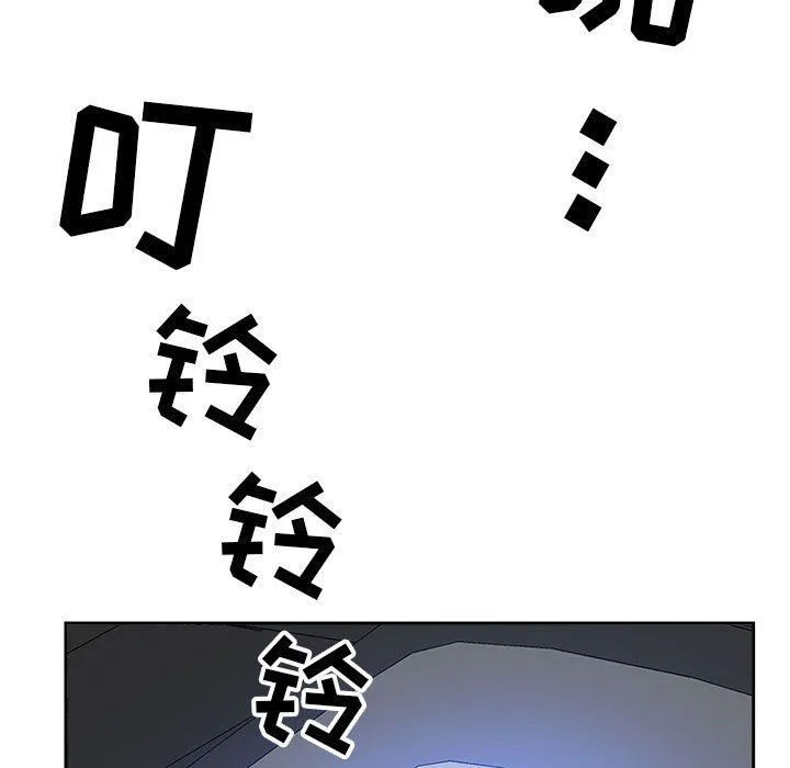 我老公是双胞胎 第43话 第51页
