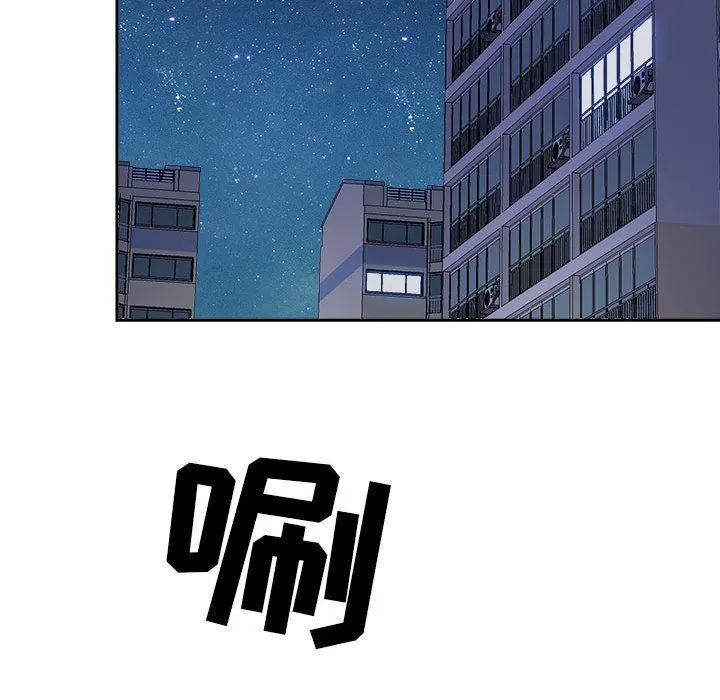 我老公是双胞胎 第43话 第131页