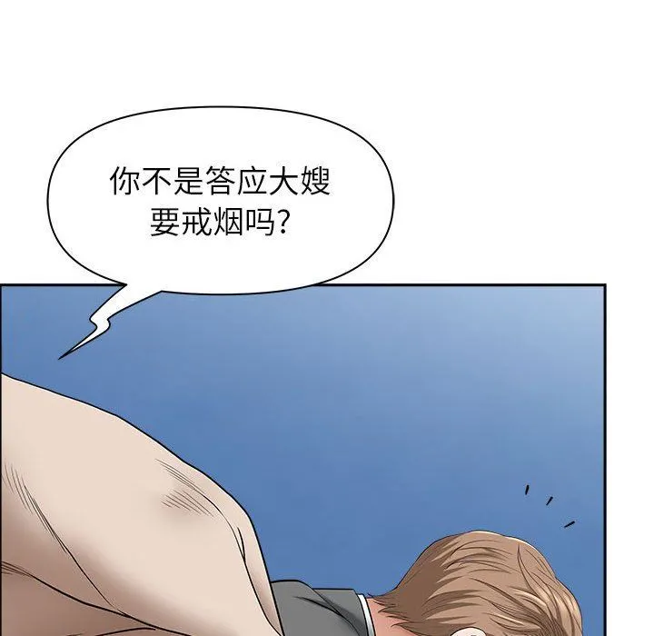 我老公是双胞胎 第42话 第115页