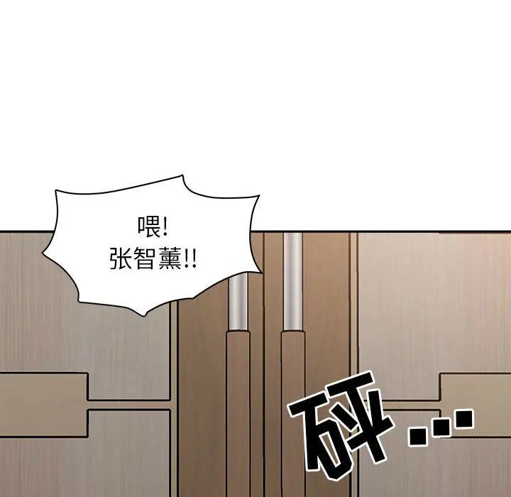 我老公是双胞胎 第42话 第100页