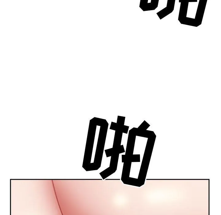 我老公是双胞胎 第42话 第16页