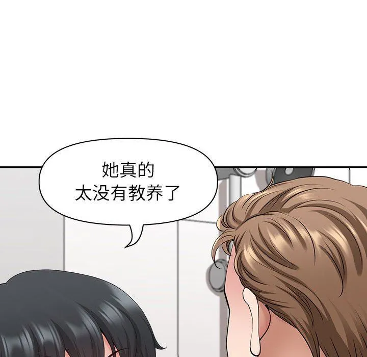我老公是双胞胎 第42话 第59页