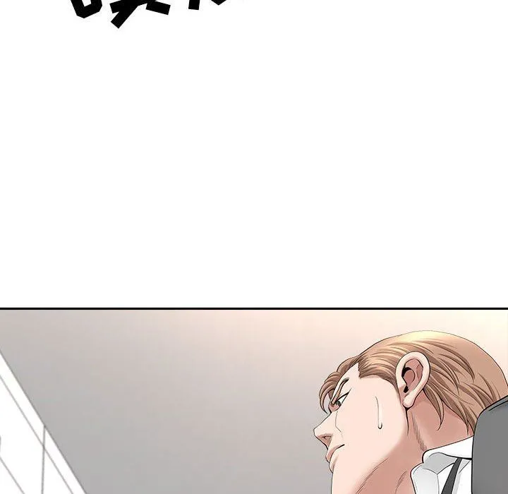 我老公是双胞胎 第42话 第8页