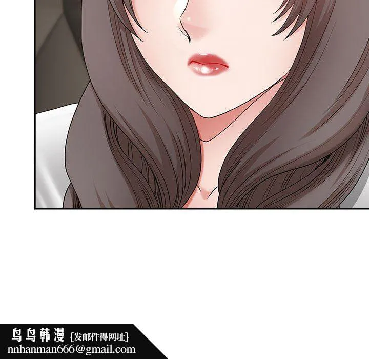 我老公是双胞胎 第42话 第80页