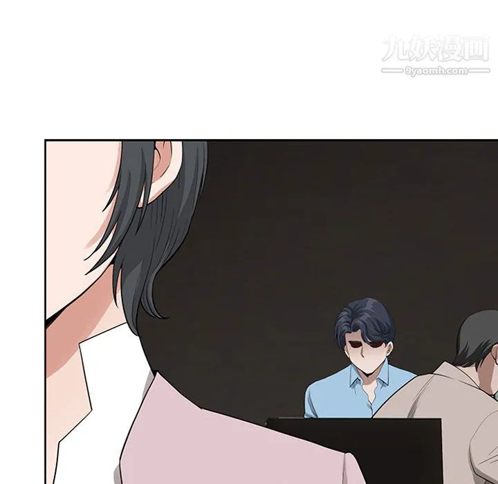 我老公是双胞胎 第9话 第49页