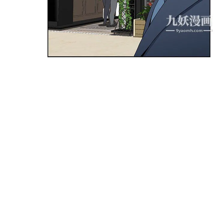 我老公是双胞胎 第9话 第79页