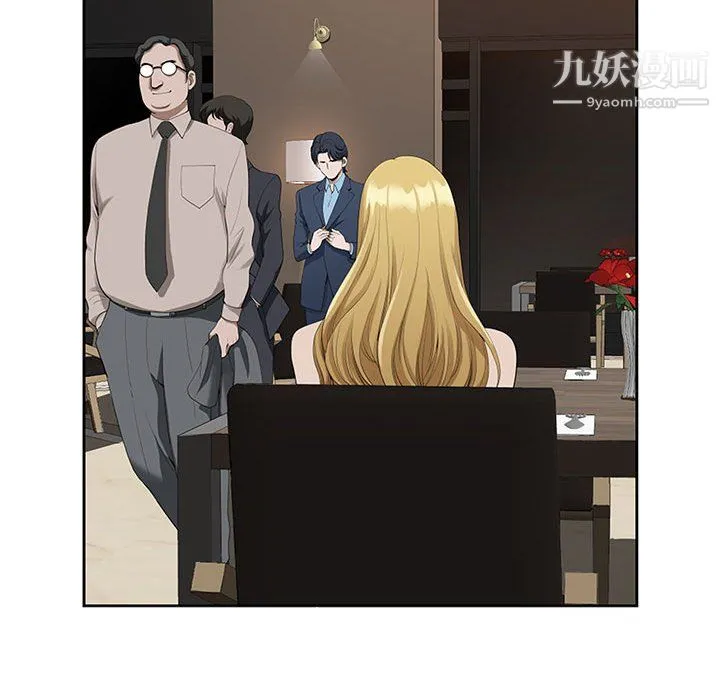 我老公是双胞胎 第9话 第65页