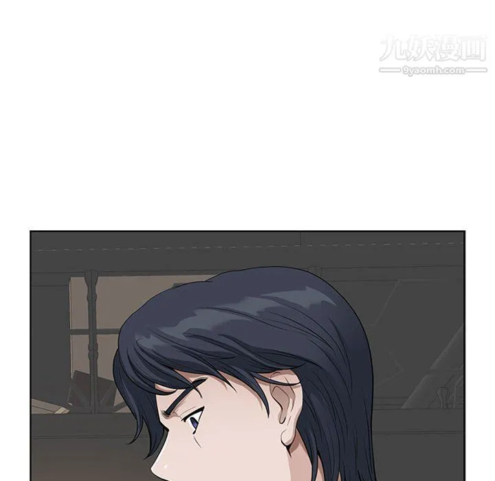 我老公是双胞胎 第9话 第74页