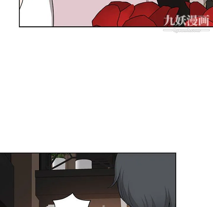 我老公是双胞胎 第9话 第50页