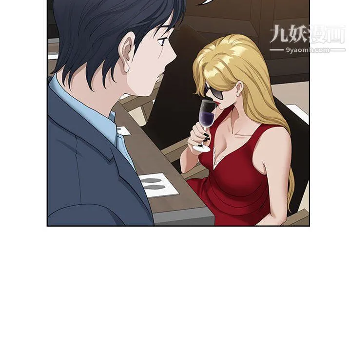 我老公是双胞胎 第9话 第68页