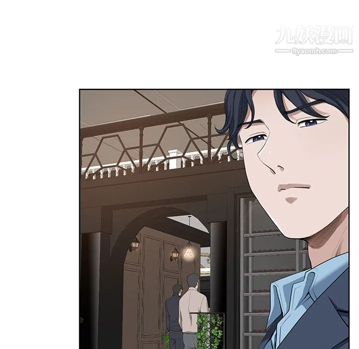 我老公是双胞胎 第9话 第78页