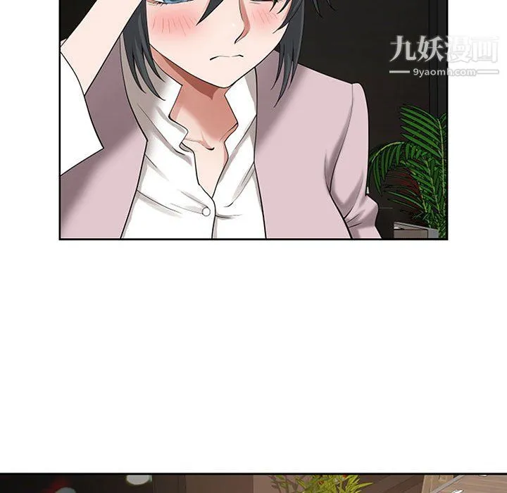 我老公是双胞胎 第9话 第36页