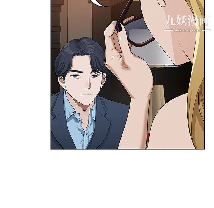 我老公是双胞胎 第9话 第88页